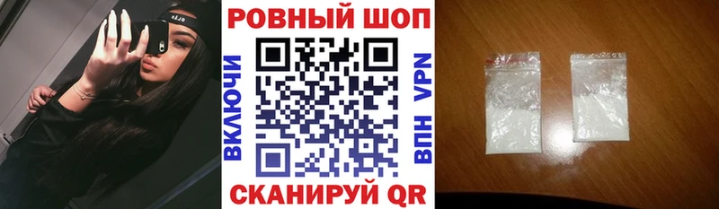 Наркошоп купить ГАШИШ Альфа ПВП АМФЕТАМИН Мефедрон Белорецк