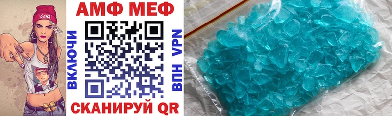 Купить где Белорецк АМФ Premium