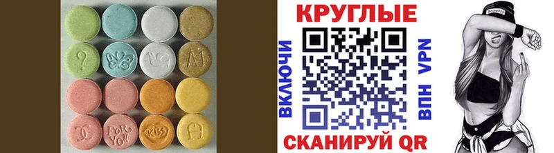 Экстази Punisher  Купить где  Белорецк 