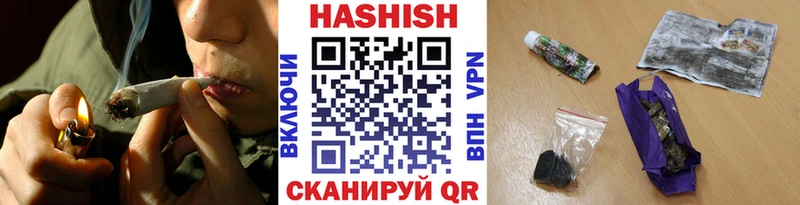 ГАШИШ Premium  Купить где  Белорецк 
