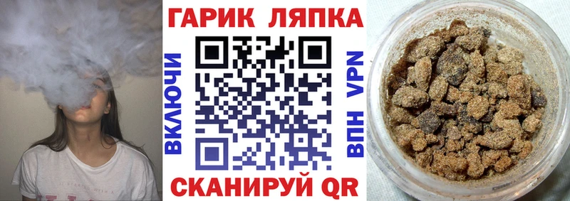 ГАШ Premium Белорецк