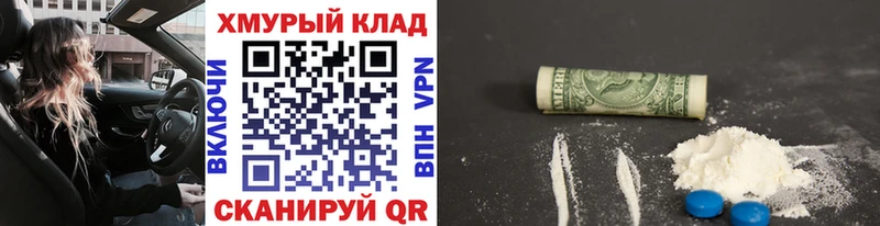 Купить где  Белорецк  Героин белый 