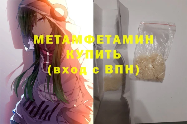 метадон Бронницы