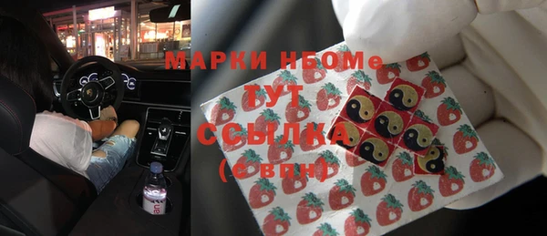 амфетамин Бородино