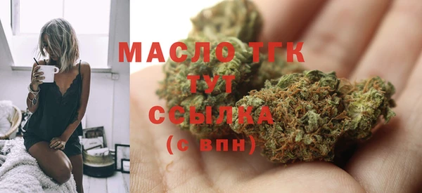 амфетамин Бородино