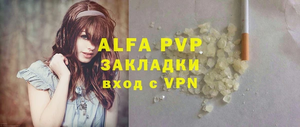 а пвп мука Богданович