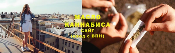 амфетамин Бородино