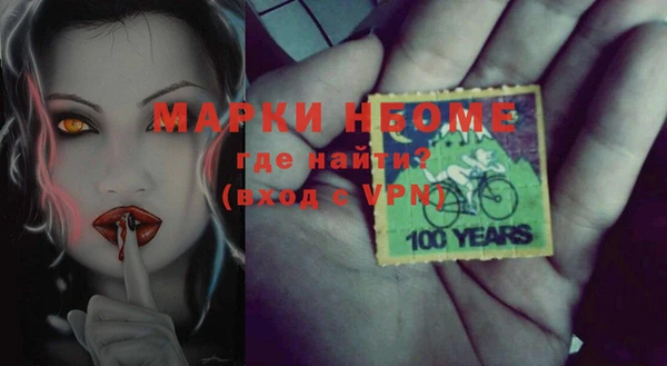 марки lsd Бугульма