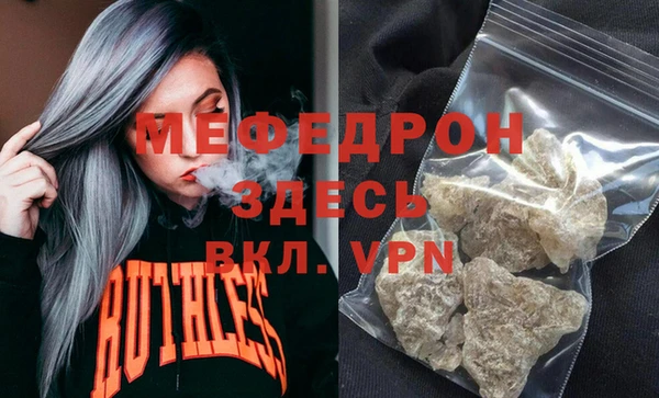 эйфоретик Богородск
