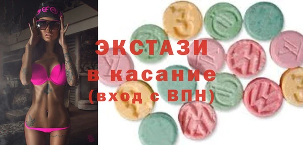 марки lsd Бугульма
