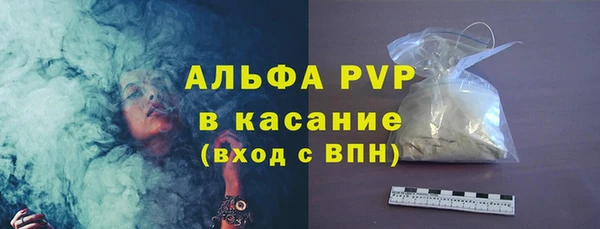 метадон Бронницы