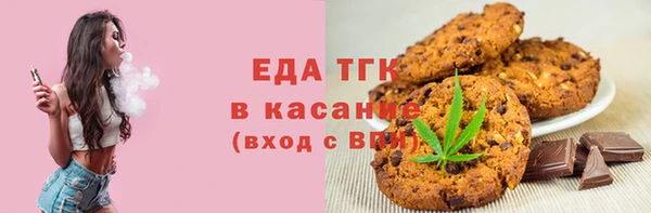 марки lsd Бугульма