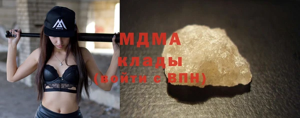 амфетамин Бородино