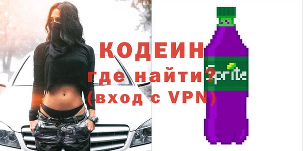 метадон Бронницы