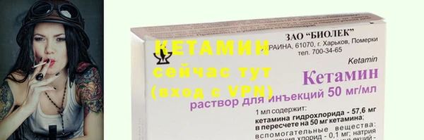 марки lsd Бугульма