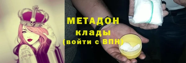 амфетамин Бородино