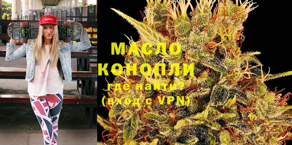 амфетамин Бородино