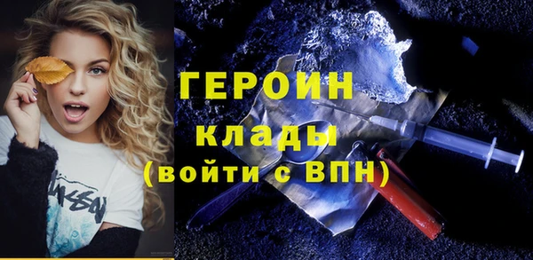 эйфоретик Богородск