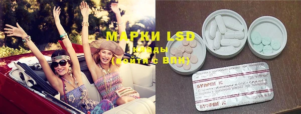 марки lsd Бугульма