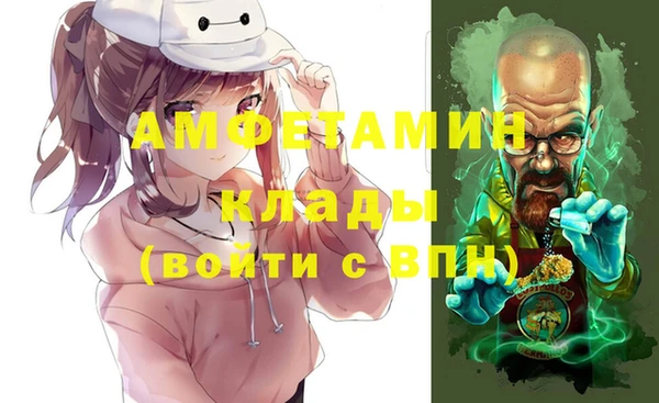 марки lsd Бугульма