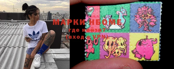 амфетамин Бородино