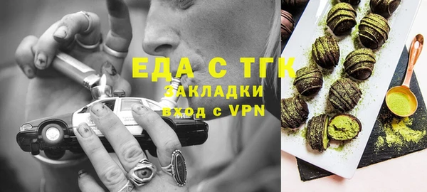 метадон Бронницы