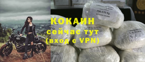 марки lsd Бугульма