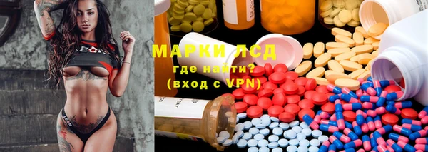 амфетамин Бородино