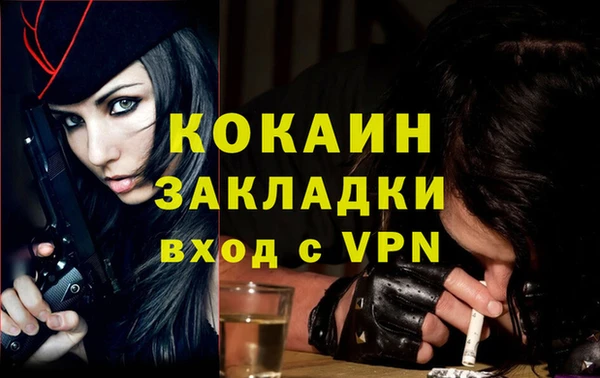 марки lsd Бугульма