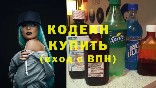 метадон Бронницы