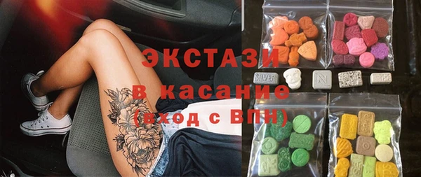 марки lsd Бугульма