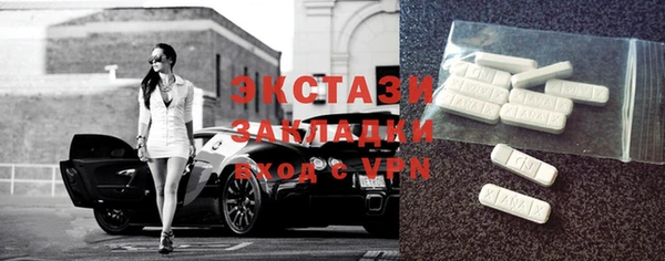 амфетамин Бородино