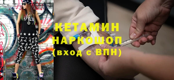 метадон Бронницы