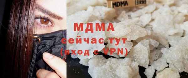амфетамин Бородино