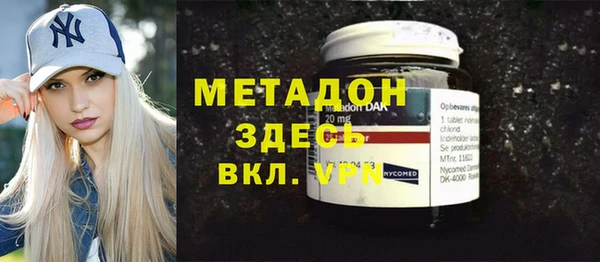 метадон Бронницы