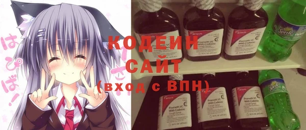 метадон Бронницы