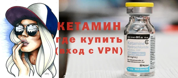 метадон Бронницы