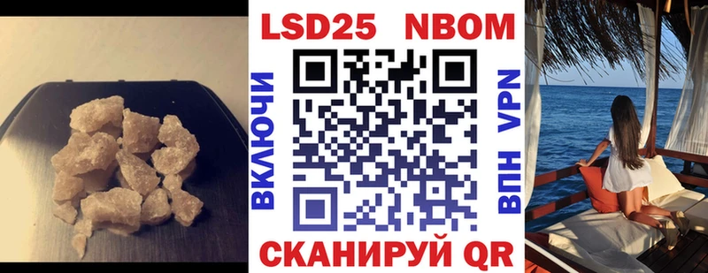 Лсд 25 экстази кислота  Купить закладки  Белорецк 