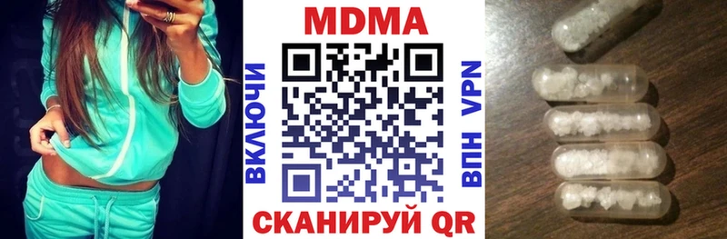 Купить закладки  Белорецк  MDMA VHQ 