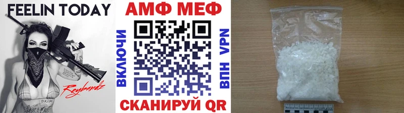 Первитин витя  Купить  Белорецк 
