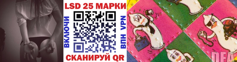 Купить  Белорецк  Наркотические марки 1500мкг 